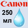 ������� Profiline Canon Universal Light Cyan 250ml