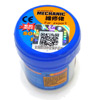 �������� ����� Mechanic XG-50